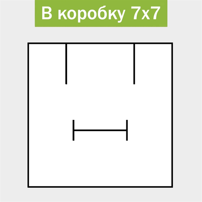 Ложемент в коробку 7х7х3 см, для серег и кольца 7715_black - фото 4871