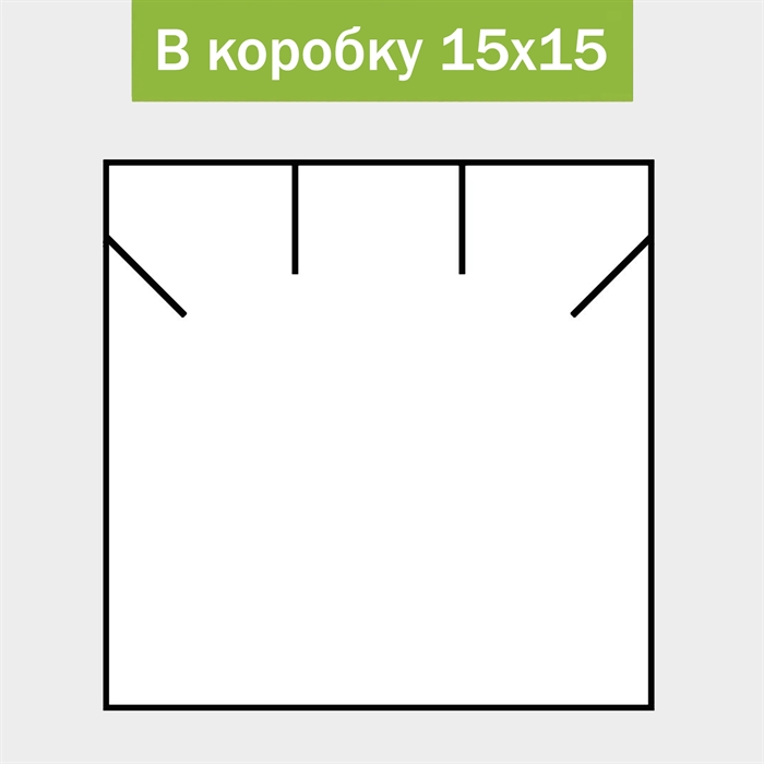 Ложемент в коробку 15х15х3 см, для серег, подвески - под заказ от 100 шт 15151_black_p