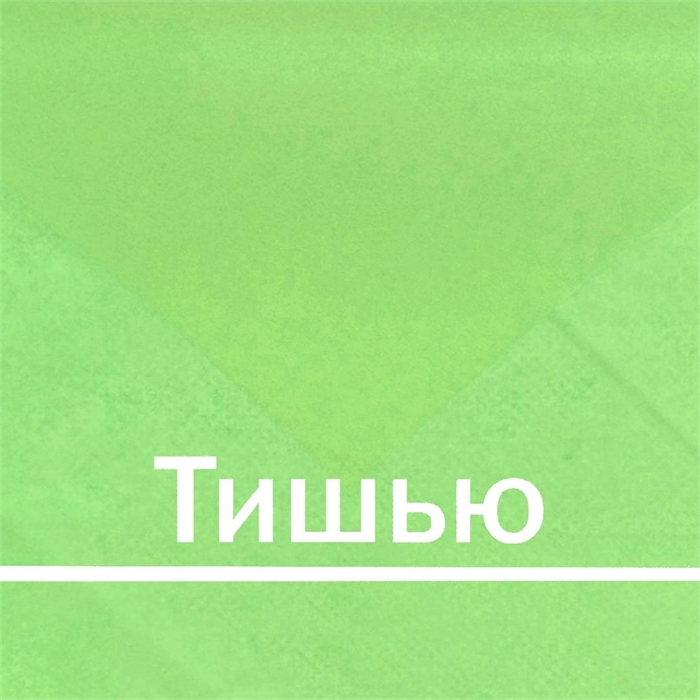 Тишью светло-зеленая, упаковка из 10 листов, для упаковки с тиснением tissue_ligth_green_T - фото 6743