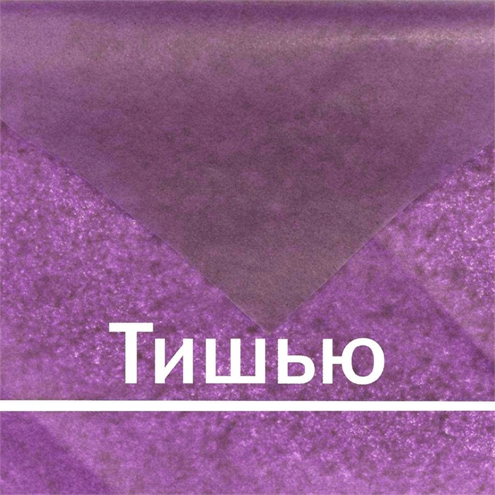 Тишью фиолетовая, упаковка из 10 листов, для упаковки с тиснением tissue_violet_T - фото 6746