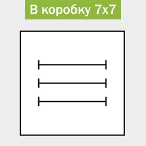 Ложемент в коробку 7х7х3 см, для броши или колец, под заказ от 100 шт 7715_black_b