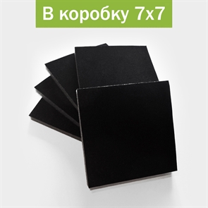 Ложемент в коробку 7х7х3 см, без прорезей 771_black