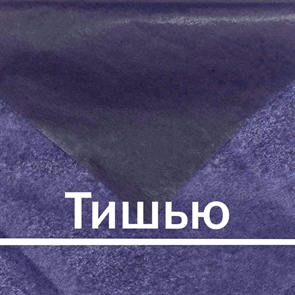 Тишью темно-синяя, упаковка из 10 листов tissue_darkblue