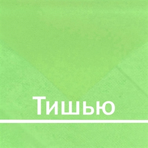 Тишью светло-зеленая, упаковка из 10 листов tissue_ligth_green