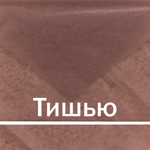 Тишью медно-коричневая, упаковка из 10 листов tissue_brown