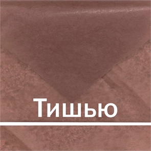 Тишью медно-коричневая, упаковка из 10 листов, для упаковки с тиснением tissue_brown_T