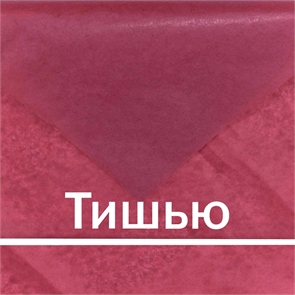 Тишью винная, упаковка из 10 листов, для упаковки с тиснением tissue_wine_T