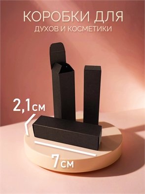 {{productViewItem.photos[photoViewList.activeNavIndex].Alt || productViewItem.photos[photoViewList.activeNavIndex].Description || 'Коробка 7х2,1х2,1 см &quot;ласточкин хвост&quot;, черная с тиснением логотипа'}}