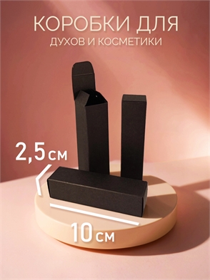 {{productViewItem.photos[photoViewList.activeNavIndex].Alt || productViewItem.photos[photoViewList.activeNavIndex].Description || 'Коробка 10х2,5х2,5 см &quot;ласточкин хвост&quot;, черная с тиснением логотипа'}}