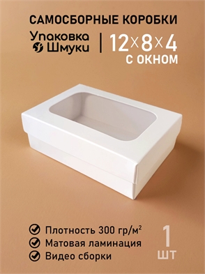 {{productViewItem.photos[photoViewList.activeNavIndex].Alt || productViewItem.photos[photoViewList.activeNavIndex].Description || 'Коробка 12х8х4 см белая с пластиковым окном'}}