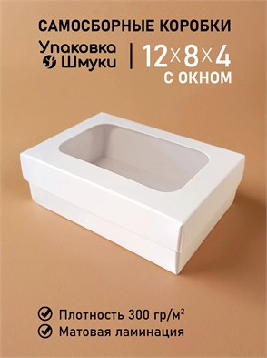 {{productViewItem.photos[photoViewList.activeNavIndex].Alt || productViewItem.photos[photoViewList.activeNavIndex].Description || 'Коробка 12х8х4 см белая с пластиковым окном'}}