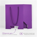 Пакет 13,5х13,5х7 см сиреневый со сборным дном с тиснением логотипа 1351357_lilac_T