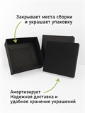 Поролоновые ложементы без прорезей, для коробки 10х10 см 10101_black
