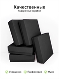 Коробка 7х7х3 см черная самосборная 773_black