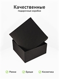 Коробка 12,5х12,5х6 см черная самосборная 1251256_black