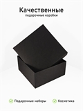 Коробка 15х15х5 см черная самосборная с тиснением логотипа 15155_black_T
